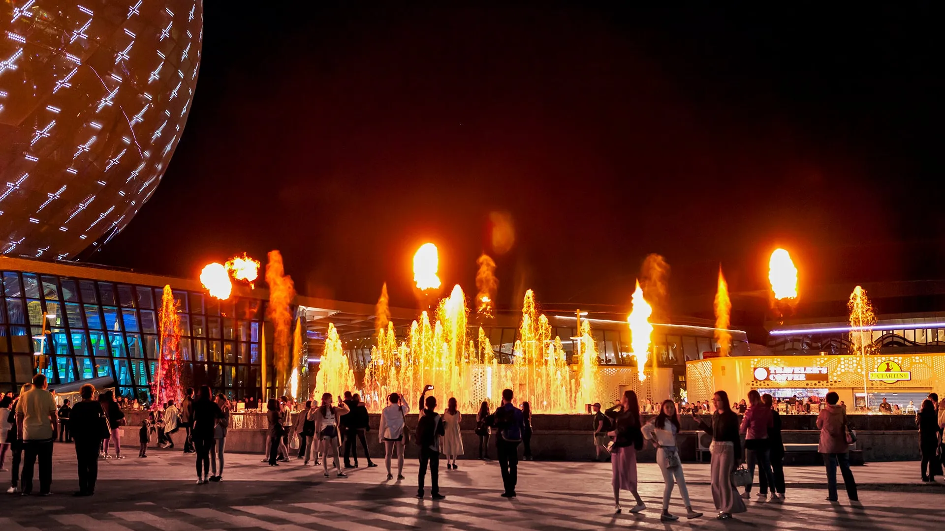 AquaFIRE