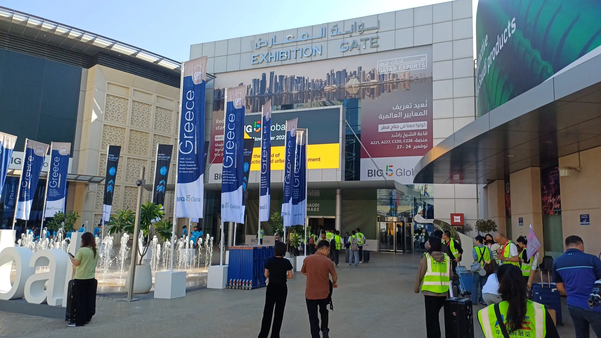 BIG 5 DUBAI 2025