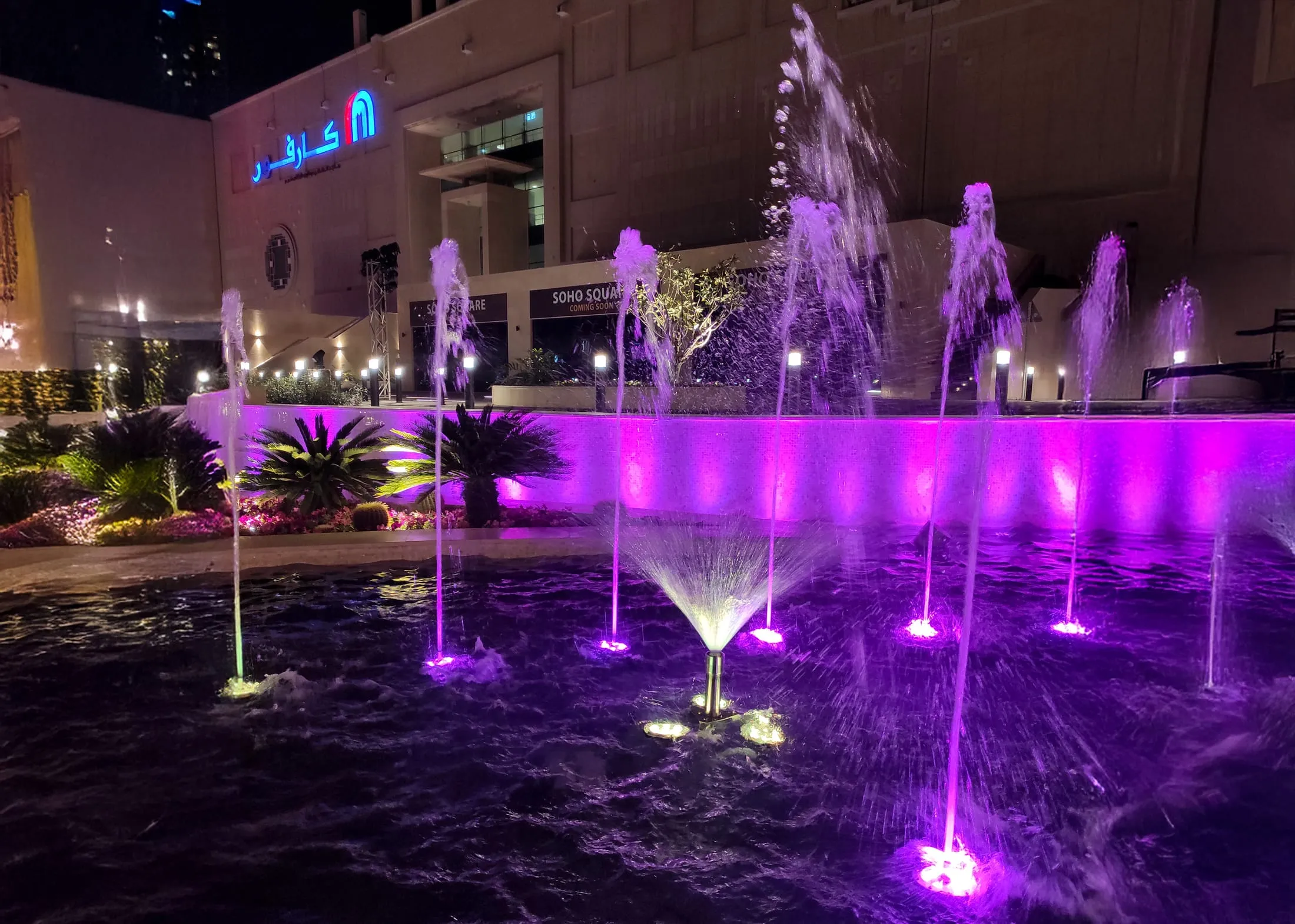 City Center Doha Mall, Qatar